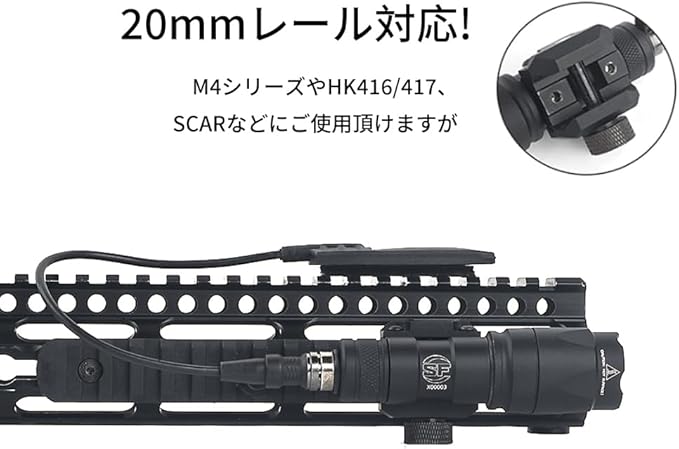 WADSN Surefire X0003 M300A Type Scout Light ā Tactical Flashlight with Remote Switch