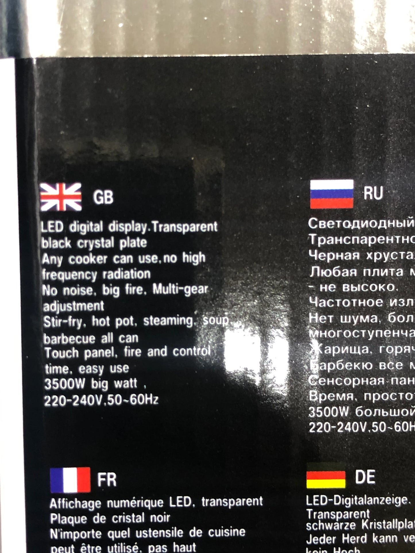 3500W Portable Electric Stove – Super Crest Infrared Cooker Model SCT-9004